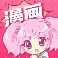 亏亏漫画免费阅读