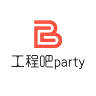 工程吧party