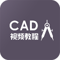 CAD看图制作教程