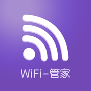 万能WiFi管家