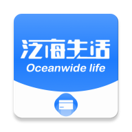 泛海生活