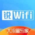 锐WiFi