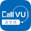 CallVU会生活