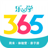 乐学365