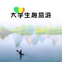 大学生趣旅游