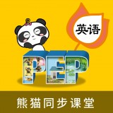 人教PEP英语