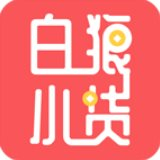 白狼小贷app