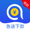 安安分期贷款app