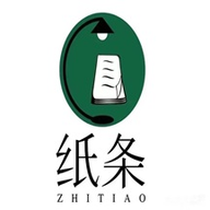 范文纸条