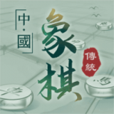 象棋来了