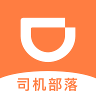 滴滴部落app