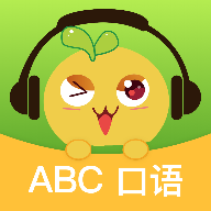 ABC口语