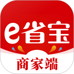 e省宝商家端