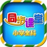 小学同步课堂苏教版