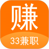 33兼职