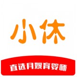 小休客户端