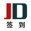 jd签到