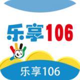 乐享106