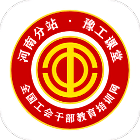 豫工云学堂