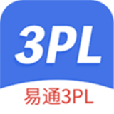 易通3PL