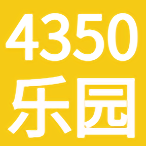 4350乐园