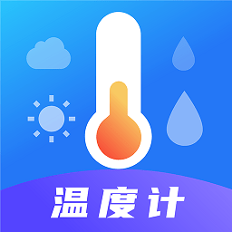 天气ai温度计