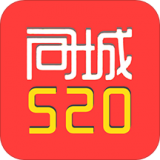 同城520