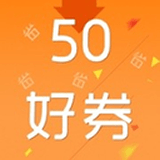 50好券