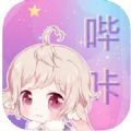 picacg ai绘画app