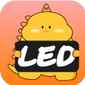 LED显示屏弹幕灯牌app