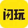 闪玩助手app