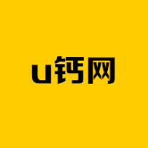 U钙网免费设计头像app