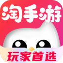 淘手游app