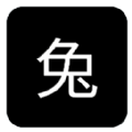 兔二工具app