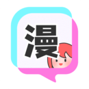 谜妹漫画相机app