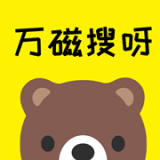 万磁搜app