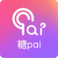 糖pai