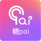 糖pai购物优惠