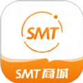 SMT商城