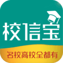 校信宝app