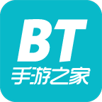 bt手游之家折扣平台