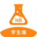 nb实验室学生端