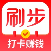 刷步数神器app