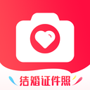 结婚证件照app