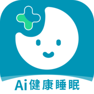 Ai健康睡眠