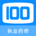 执业药师100题库