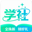 北极星学社