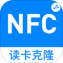 NFC卡片克隆