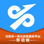 沈阳政务服务app官方